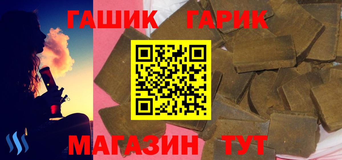 Метадон  Красноармейск  Гашиш  КОКАИН  Конопля  A PVP СОЛЬ кристаллы  ГАШИШ  Меф кристаллы  Вход с VPN  LSD-25  Марихуана  Где найти наркотики?  Вейп ТГК 