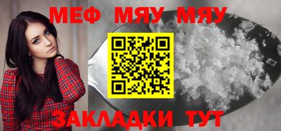 прущий лед Аша
