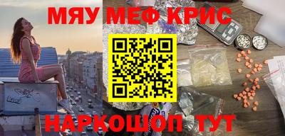 прущий лед Аша