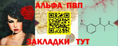 прущий лед Аша