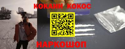 прущий лед Аша