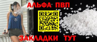 мяу мяу кристалл Ачхой-Мартан