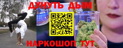 мяу мяу кристалл Ачхой-Мартан