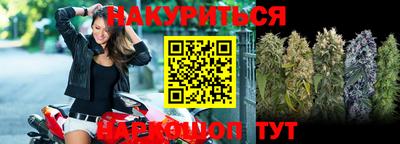 прущий лед Аша