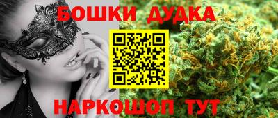 mdpv Белореченск