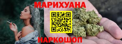 прущий лед Аша
