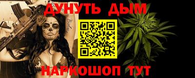 прущий лед Аша
