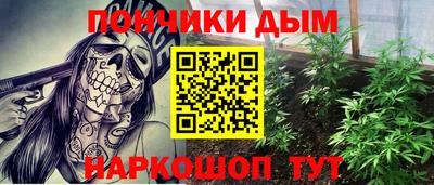мяу мяу кристалл Ачхой-Мартан