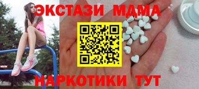 прущий лед Аша