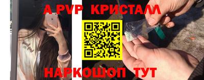 прущий лед Аша
