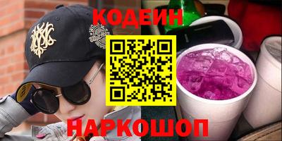 прущий лед Аша