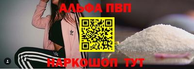 прущий лед Аша