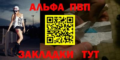 меф VHQ Бердск