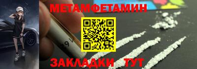 прущий лед Аша