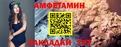 мяу мяу кристалл Ачхой-Мартан