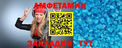 прущий лед Аша