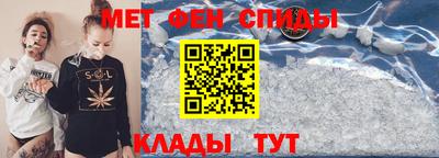 ALPHA PVP Белорецк
