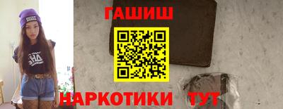 прущий лед Аша