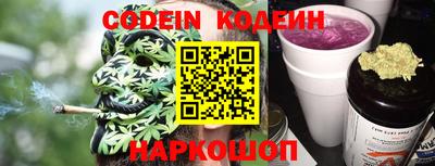 мяу мяу кристалл Ачхой-Мартан
