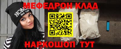 прущий лед Аша