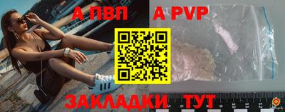 прущий лед Аша