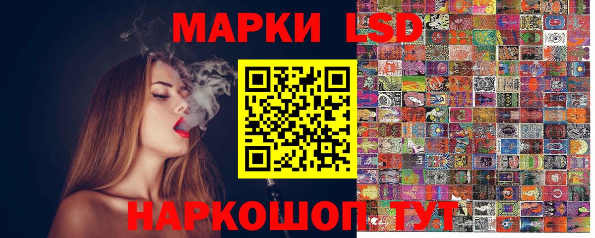 Марки NBOMe 1,5мг  Марки NBOMe  Красноармейск  Марки NBOMe 1,5мг  Вход с VPN 
