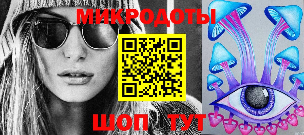 Галлюциногенные грибы мухоморы  Вход с VPN  Красноармейск  Псилоцибиновые грибы GOLDEN TEACHER 